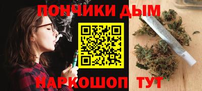 марихуана Будённовск