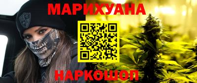 прущий лед Бугуруслан