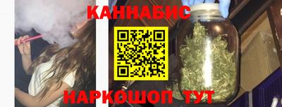 марихуана Будённовск