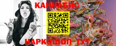 марихуана Будённовск