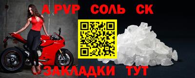 марихуана Будённовск