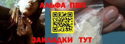марихуана Будённовск