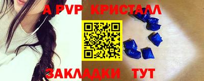 прущий лед Бугуруслан