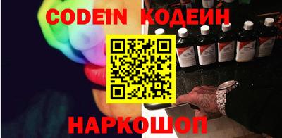 марихуана Будённовск