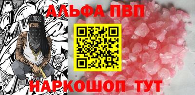 бутик Бузулук