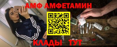 прущий лед Бугуруслан