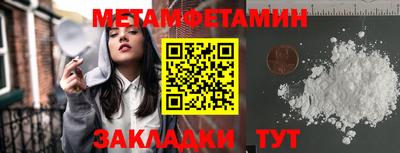 дмт Гагарин