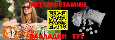 прущий лед Бугуруслан