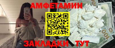 бутик Бузулук