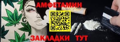 бутик Бузулук