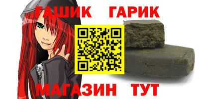 прущий лед Бугуруслан