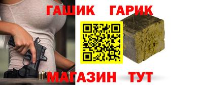 прущий лед Бугуруслан