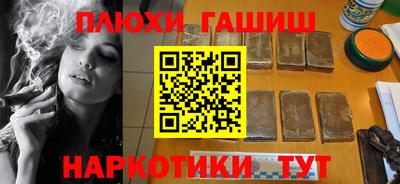 прущий лед Бугуруслан