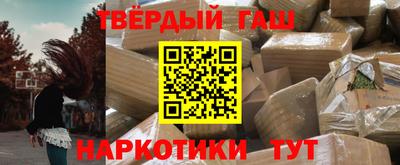 прущий лед Бугуруслан