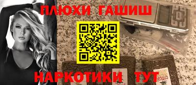 каннабис Гатчина