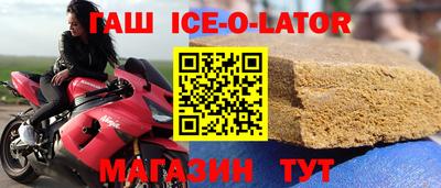 прущий лед Бугуруслан