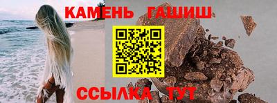 прущий лед Бугуруслан