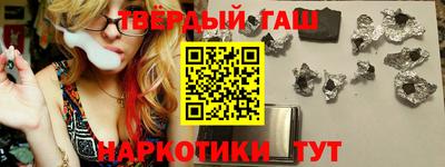 прущий лед Бугуруслан