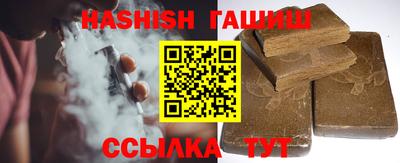 прущий лед Бугуруслан