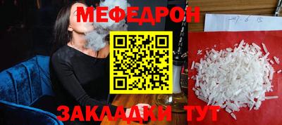 марихуана Будённовск