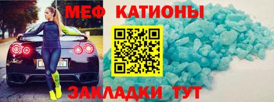 спайс Абакан