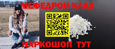 марихуана Будённовск
