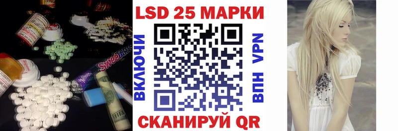 Лсд 25 экстази кислота  Гусь-Хрустальный 