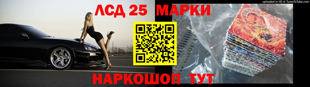 Лсд 25 экстази  Гусь-Хрустальный  LSD-25 экстази кислота  Лсд 25 экстази кислота 