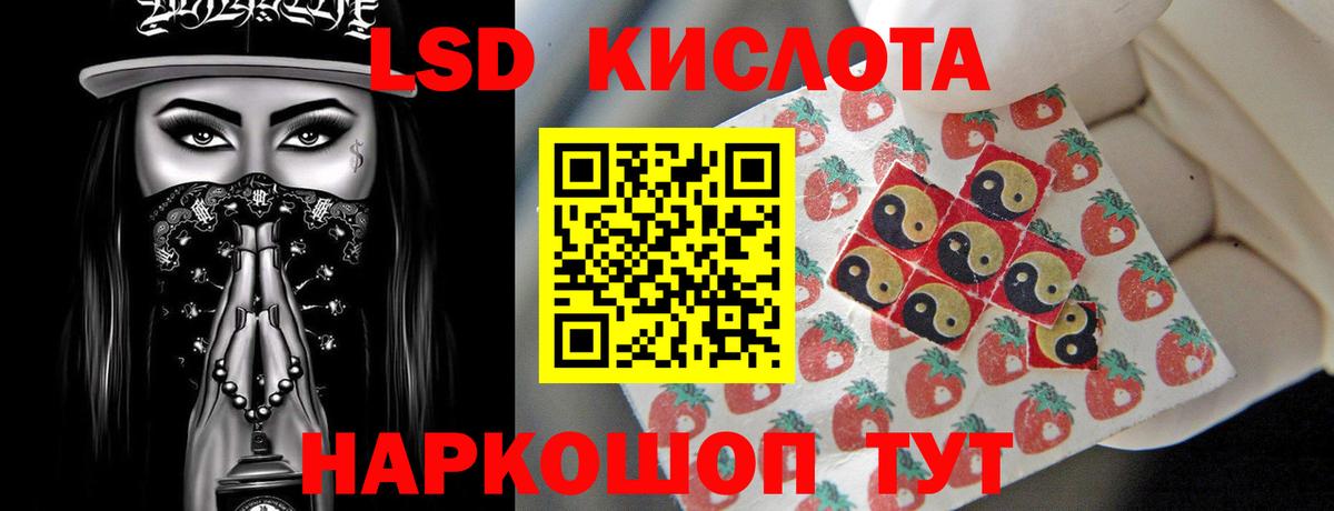 ЛСД экстази ecstasy  mega ссылка  Гусь-Хрустальный  Вход с VPN 