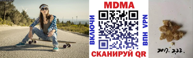 МДМА кристаллы  Гусь-Хрустальный 