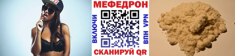 Меф VHQ  МЕГА онион  Гусь-Хрустальный  как найти закладки 