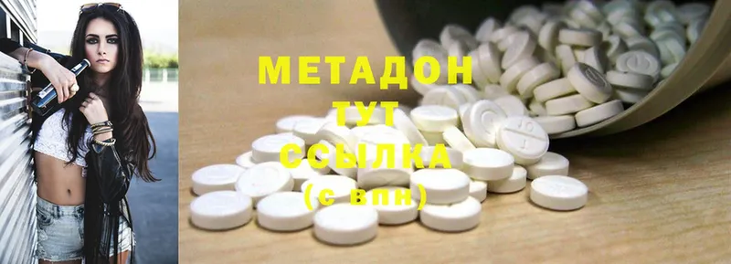 мориарти какой сайт  Гусь-Хрустальный  МЕТАДОН methadone 