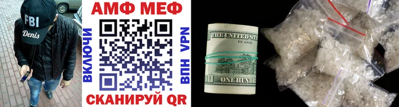 МЕТАМФЕТАМИН мет  Гусь-Хрустальный 