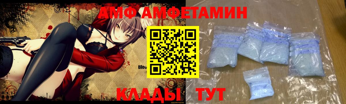 Гусь-Хрустальный  МЕТАМФЕТАМИН Декстрометамфетамин 99.9%  МЕТАМФЕТАМИН Декстрометамфетамин 99.9%  Вход с VPN 