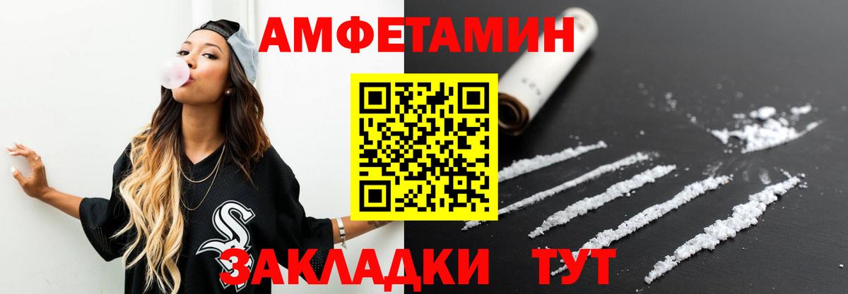 Первитин винт Гусь-Хрустальный