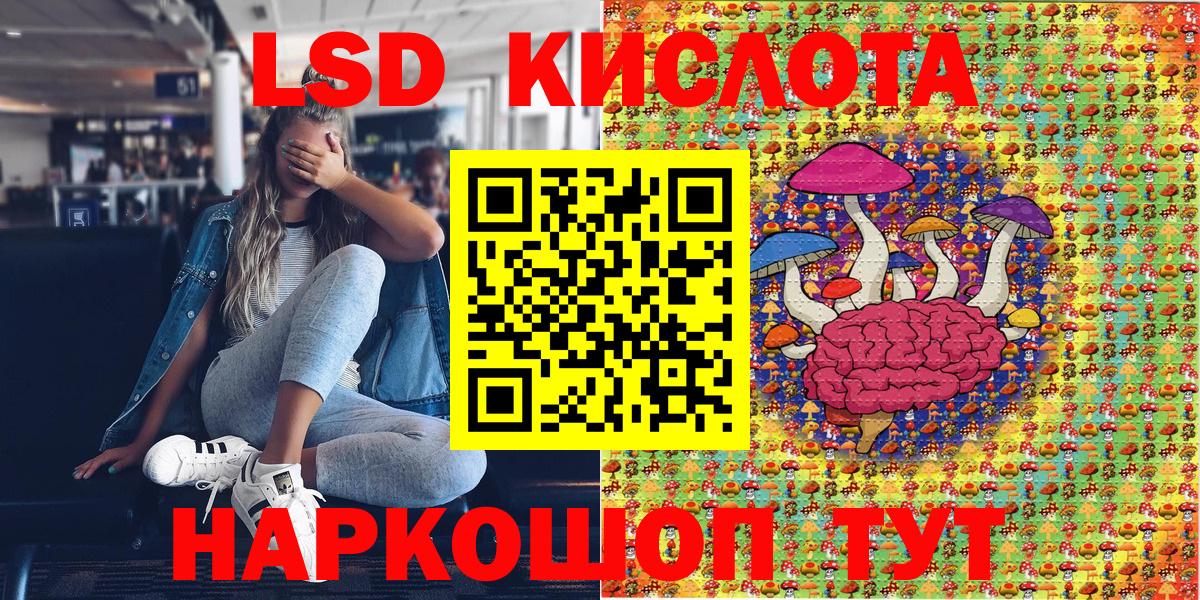 Марки NBOMe 1500мкг  Марки NBOMe 1500мкг  Гусь-Хрустальный 