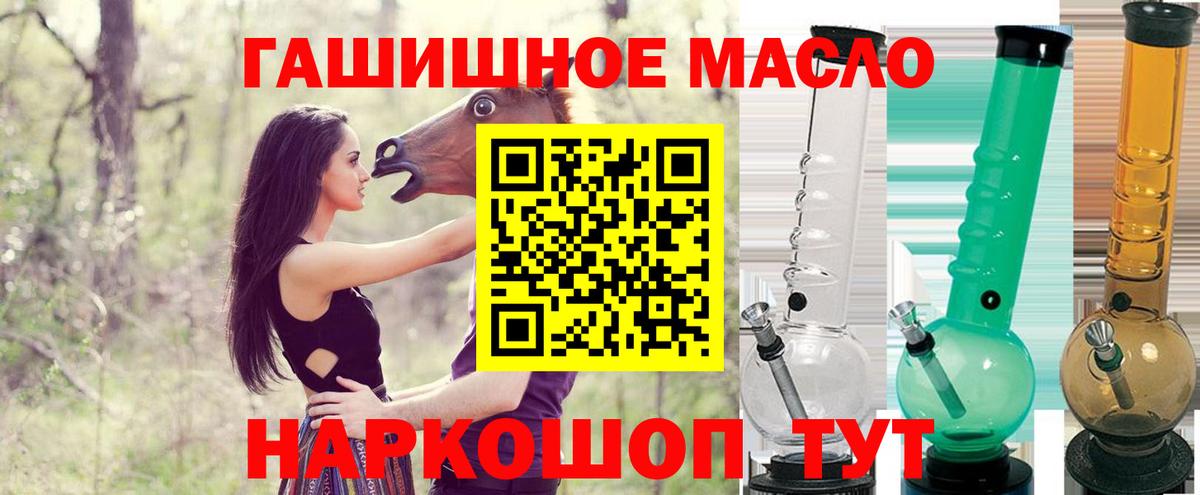 Дистиллят ТГК концентрат Гусь-Хрустальный