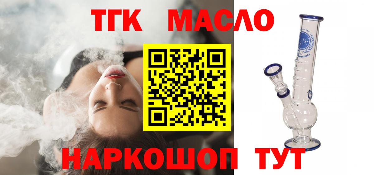 ГАШИШ Гусь-Хрустальный