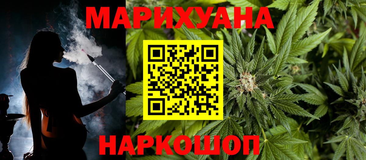 Каннабис MAZAR Гусь-Хрустальный