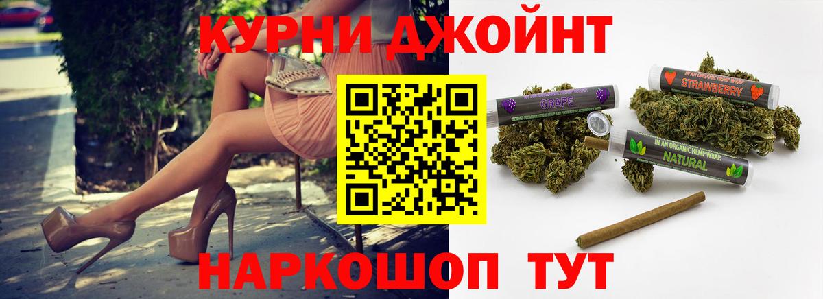 ГАШИШ Гусь-Хрустальный