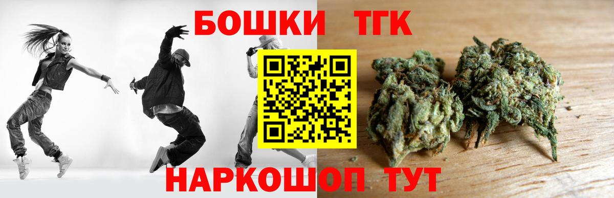Каннабис конопля  Вход с VPN  Конопля ГИДРОПОН  Гусь-Хрустальный  Каннабис Bruce Banner 